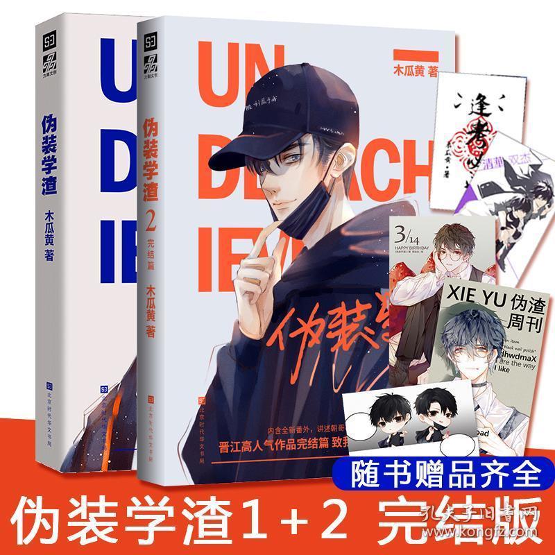 『爆款』年货吸粉 榆林『宝藏』断货