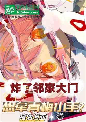 “山东队内讧加剧！老总不满丁伟，球迷闹事，教练组遭舆论谴责！”