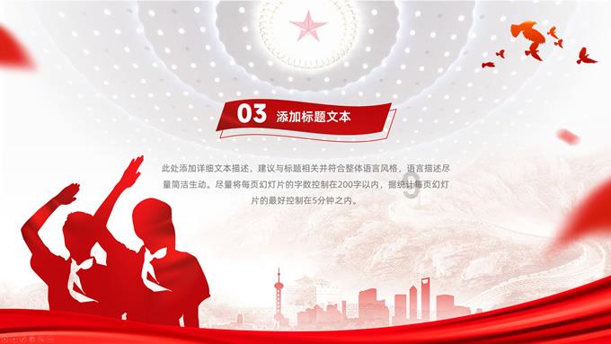 救援白虎
