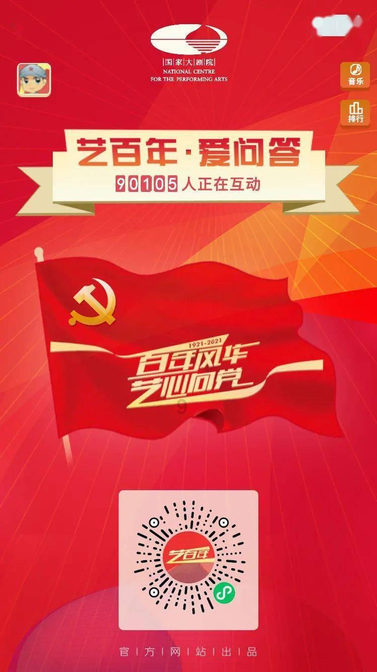 星际战舰