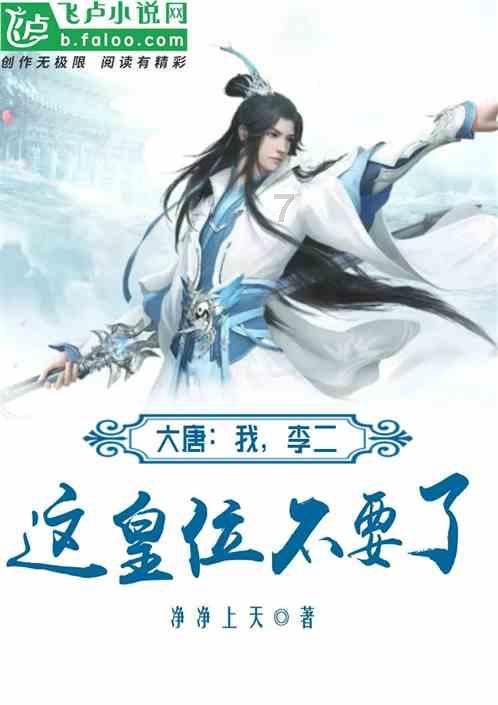 翻转立方体