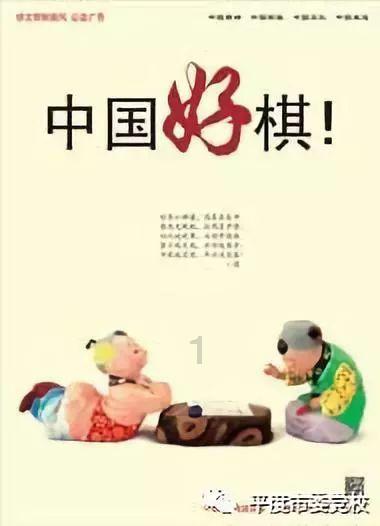 厉害了我的巧虎6