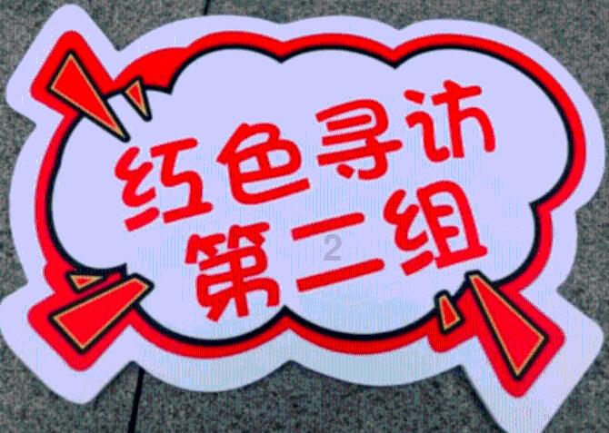 丽江股份：去年公司三条索道共计接待游客612.10万人次，同比增长215.67%